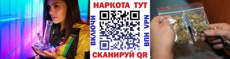 Как найти наркотики Благовещенск Каннабис Кокаин Амфетамин Меф СК