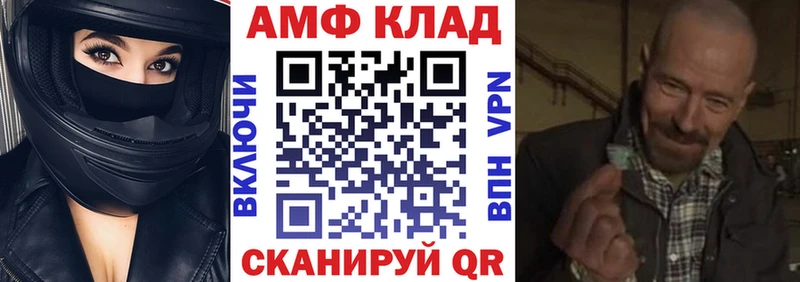 Amphetamine 98%  кракен ССЫЛКА  Благовещенск 