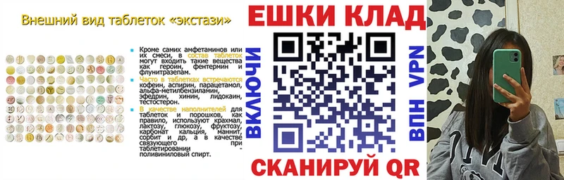 ЭКСТАЗИ Cube  кракен как зайти  Благовещенск 
