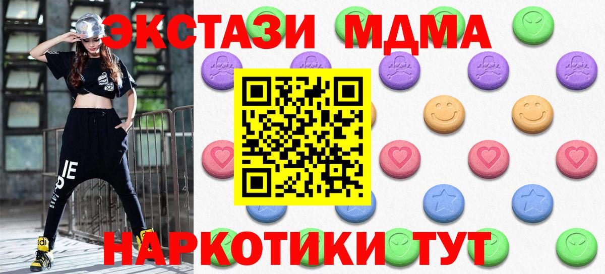 Ecstasy TESLA Благовещенск