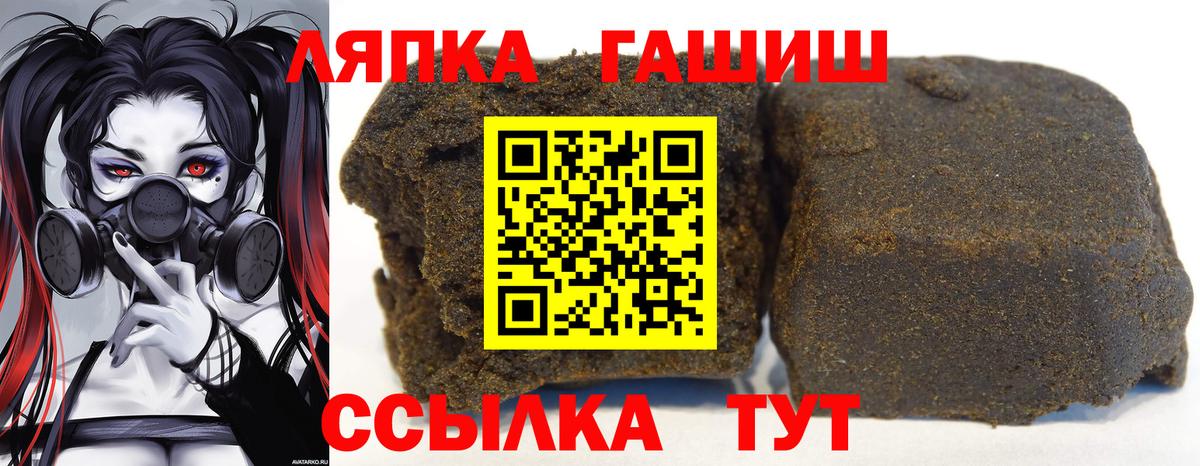 Гашиш Ice-O-Lator Благовещенск