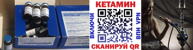 Кетамин ketamine  hydra онион  Благовещенск 