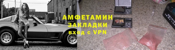 apvp Апатиты