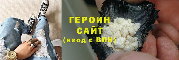 гашишное масло Переславль-Залесский