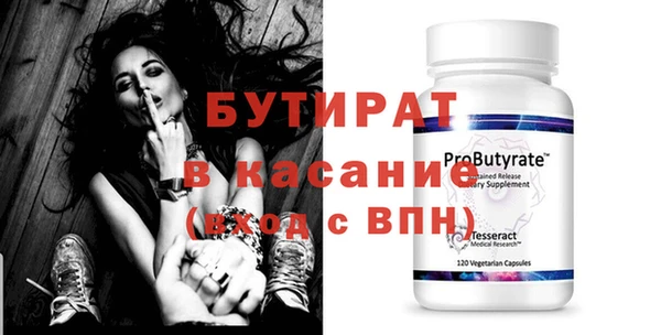mdma Пестово