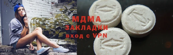 mdma Пестово