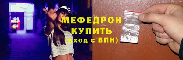 бутик Пересвет