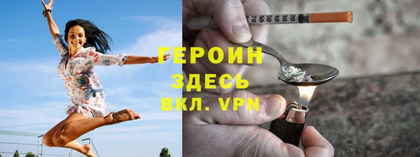 COCAINE Анжеро-Судженск