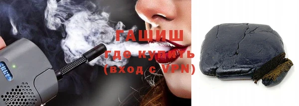 гашишное масло Переславль-Залесский