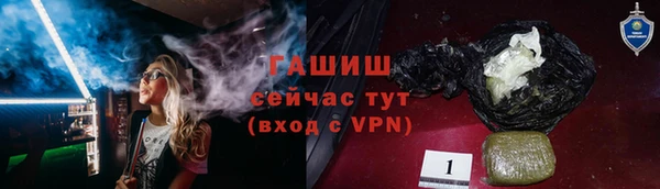 гашишное масло Переславль-Залесский