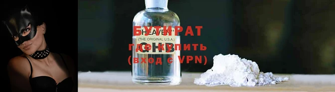 бутик Пересвет