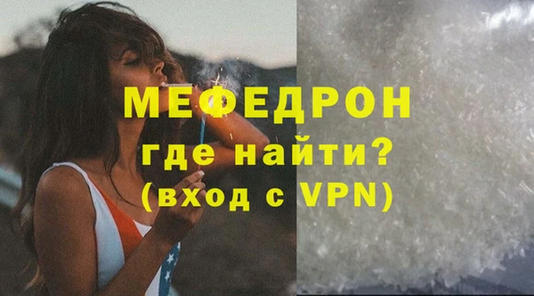 бутик Пересвет