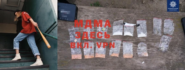 mdma Пестово