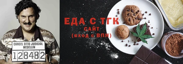 бутик Пересвет