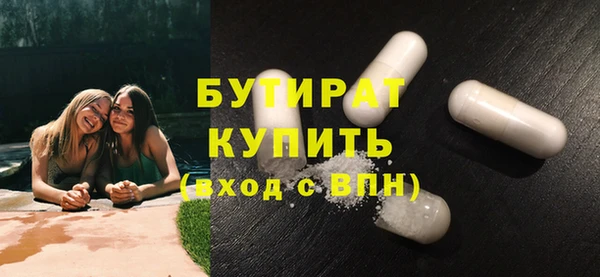 гашишное масло Переславль-Залесский