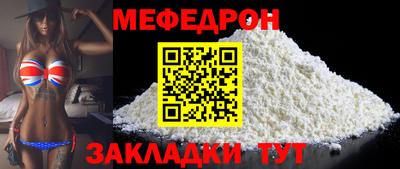 амф Гусиноозёрск