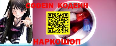 амф Гусиноозёрск