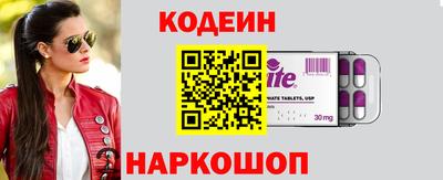 кокаин колумбия Гусев