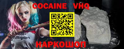 синтетический гашиш Гусь-Хрустальный