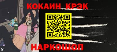 синтетический гашиш Гусь-Хрустальный