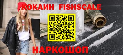 кокаин колумбия Гусев