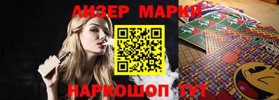 амф Гусиноозёрск