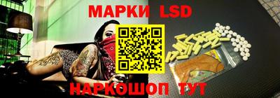 синтетический гашиш Гусь-Хрустальный