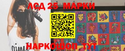 синтетический гашиш Гусь-Хрустальный