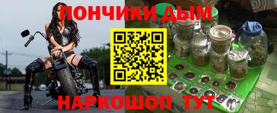 синтетический гашиш Гусь-Хрустальный