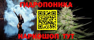 амф Гусиноозёрск
