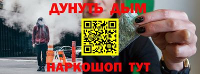 синтетический гашиш Гусь-Хрустальный