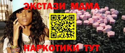 синтетический гашиш Гусь-Хрустальный