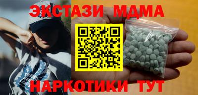 синтетический гашиш Гусь-Хрустальный