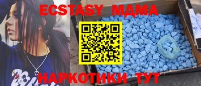 амф Гусиноозёрск