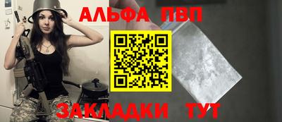 амф Гусиноозёрск