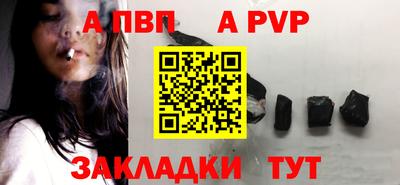синтетический гашиш Гусь-Хрустальный