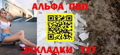 синтетический гашиш Гусь-Хрустальный
