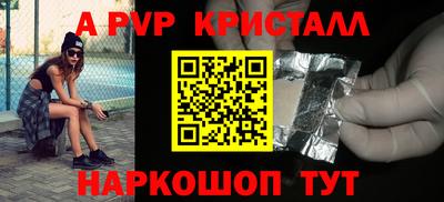 амф Гусиноозёрск