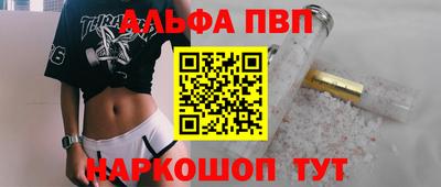 амф Гусиноозёрск
