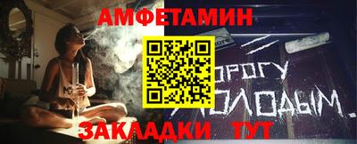 синтетический гашиш Гусь-Хрустальный