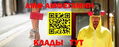 амф Гусиноозёрск