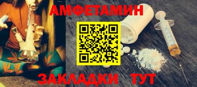 синтетический гашиш Гусь-Хрустальный