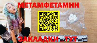 синтетический гашиш Гусь-Хрустальный