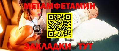амф Гусиноозёрск