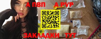 амф Гусиноозёрск