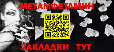 амф Гусиноозёрск