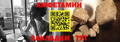амф Гусиноозёрск