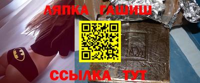 синтетический гашиш Гусь-Хрустальный