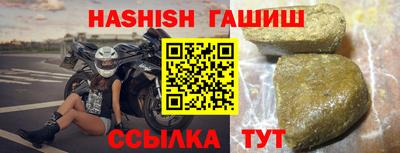 амф Гусиноозёрск