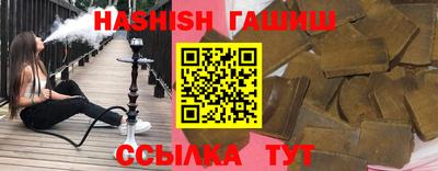 амф Гусиноозёрск